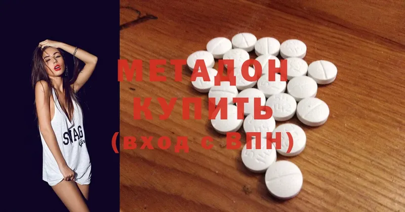 Купить наркотик Починок Конопля  Cocaine  APVP  Меф 