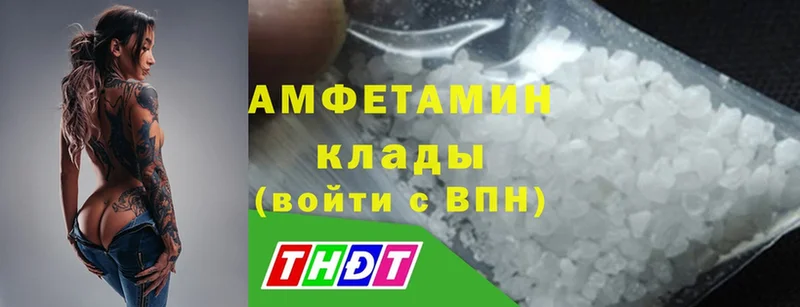 где продают   Починок  Амфетамин 98% 