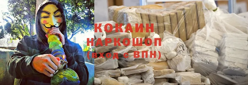 Кокаин Боливия  Починок 