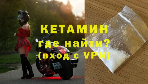 кокаин VHQ Белоозёрский